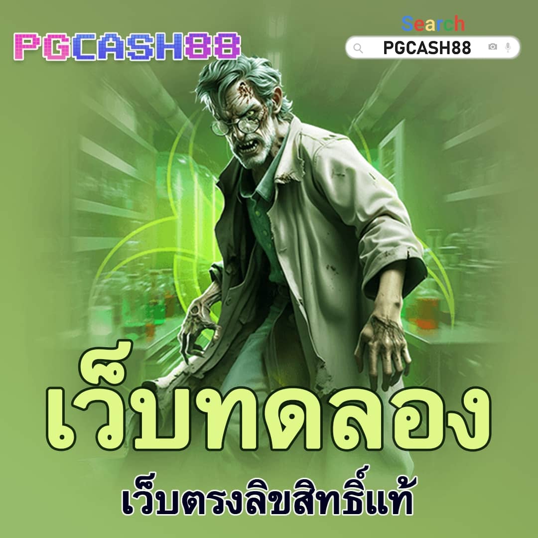 สล็อต 789 วอ เลท เข้า ระบบ